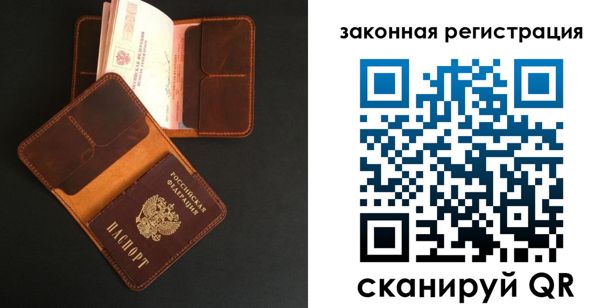где прописаться в Заозёрном