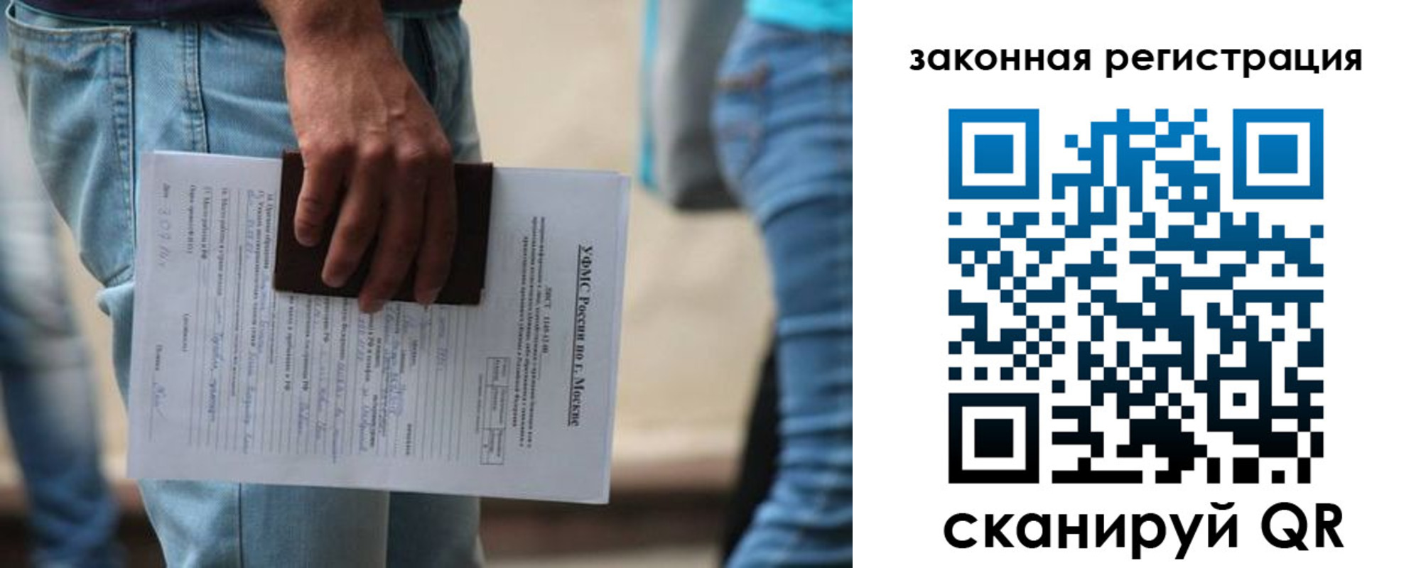 прописка в квартире в Заозёрном