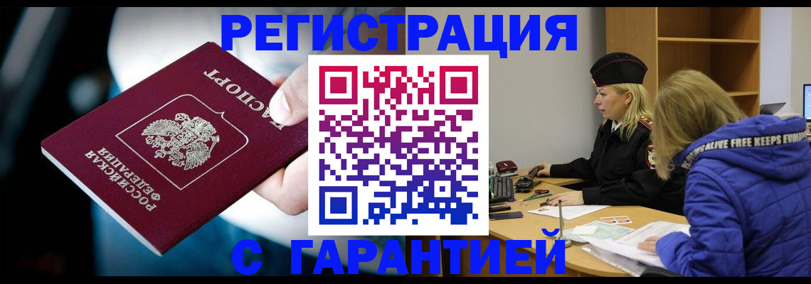 регистрация для школы в Заозёрном